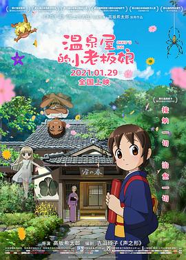 日韩午夜中文字幕电影