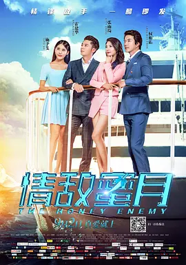 嗯啊h视频