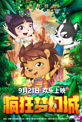 公主双乳浪受被抽打