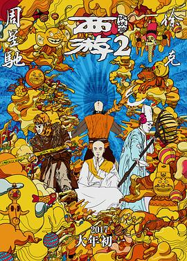 国产午夜精品自在自线之la