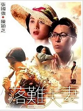 手机av在线看