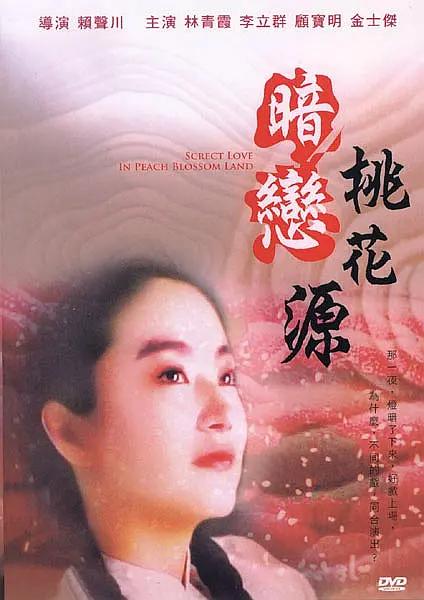 观音南2020
