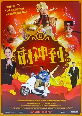 色蜜桃蜜桃在线影院