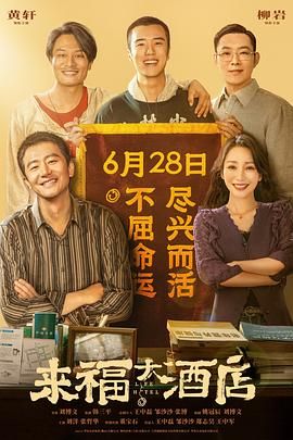 婷婷六月天激情
