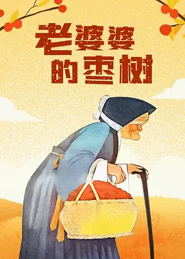 饼干姐姐糖心视频大全