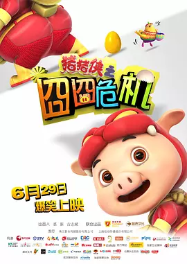 日韩高清在线观看