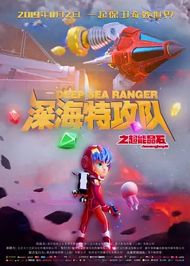 欧美怡红院在线观看