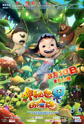 欧洲精品一区二区