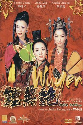 福利电影免费在线观看