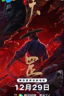 姐姐的战争