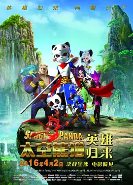 延边恋歌