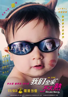 国产原创一区二区