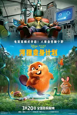 羞羞动漫网站巨胸美女触手