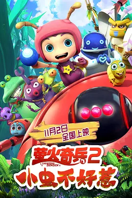 成人欧美视频