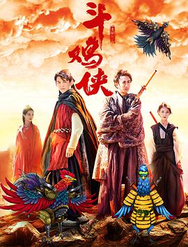 我的妻子和朋友们
