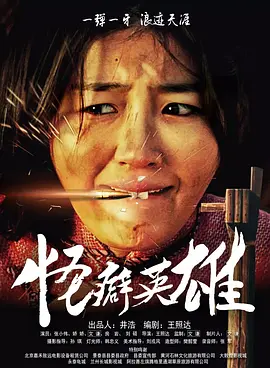 诱惑的姨母