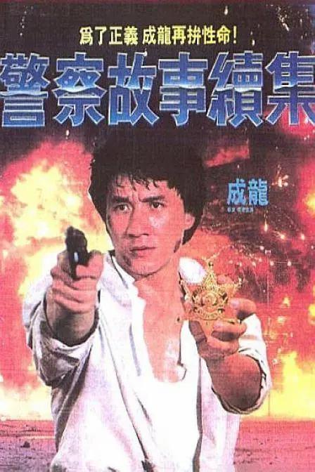 一区二区三区不卡免费视频97