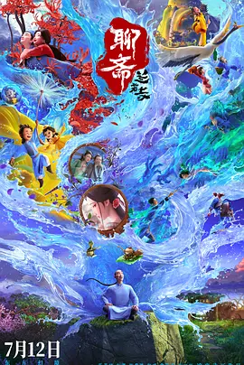 亚洲国产第一