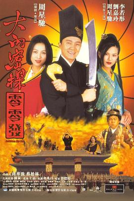 欧美极品在线播放