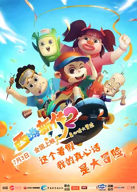 国产福利久久