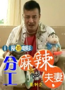 睡觉的女人