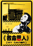 3dmax动漫入口免费