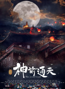 夜夜爽毛片