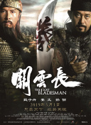 欧美一二三区在线