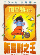 性69714视频在线观看