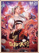 微星b360m主板参数