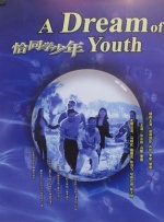 一级做a爱片在线播放