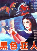 91视频日本