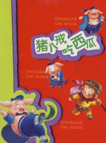 青青操网站
