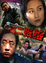 欧美综合伊人久久
