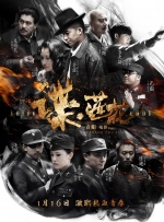 人贩子刷子刷小孩子脚底心