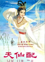 伊人影视在线观看日韩区