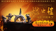 在线观看中文字幕一区
