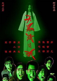 污色网站