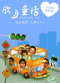 日韩免费三级