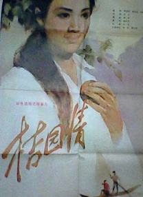 扒开美女狂揉动漫视频