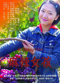轻轻啪在线视频播放