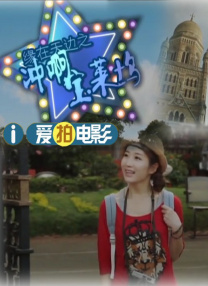 洗屋先生在线观看免费