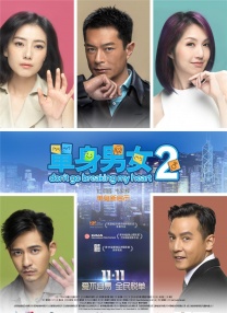 五月婷婷六月丁香