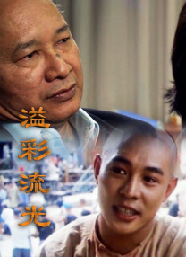 四虎国产精品成人免费影视
