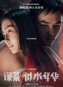 乌克兰12—15性处交