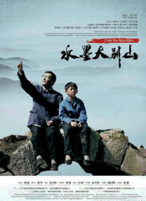 国产片侵犯亲女视频播放