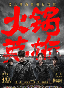 精品久草