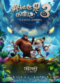 欧美视频在线播放bbxxx