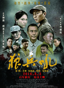 不懂事的妻子