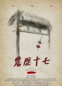要给我这样的声音